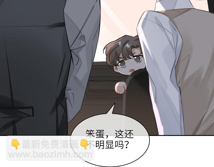第28话 成为朋友20