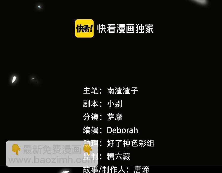第28话 成为朋友35
