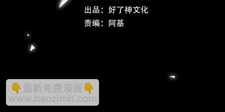 第28话 成为朋友36