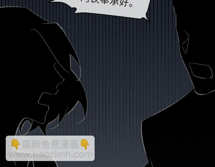 第28话 成为朋友38