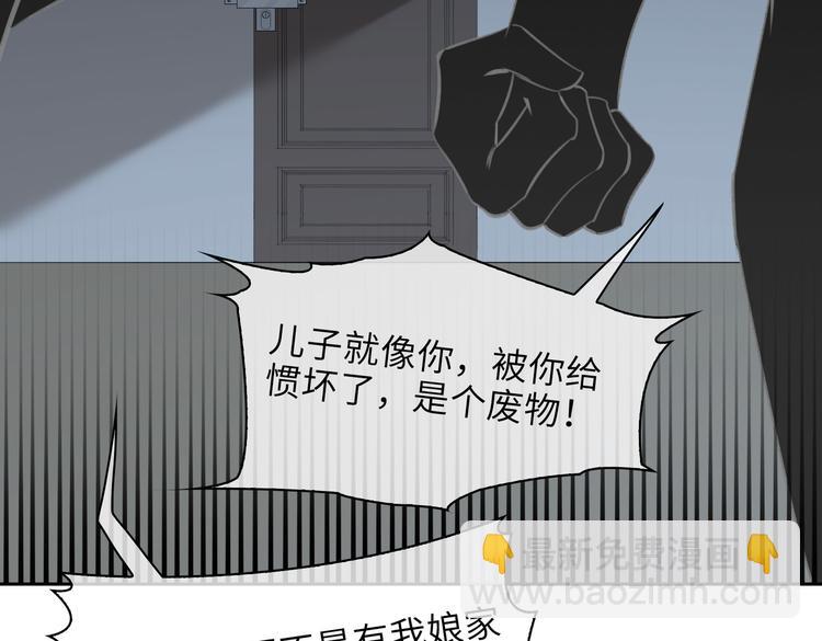 第28话 成为朋友40