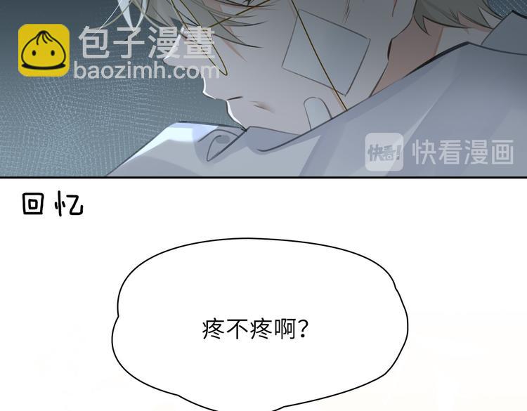 第28话 成为朋友43
