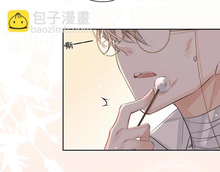 第28话 成为朋友44