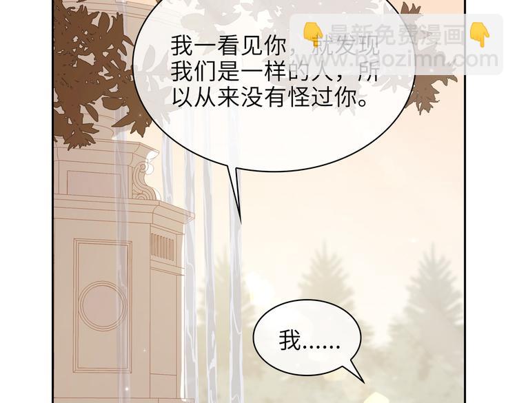 第28话 成为朋友54