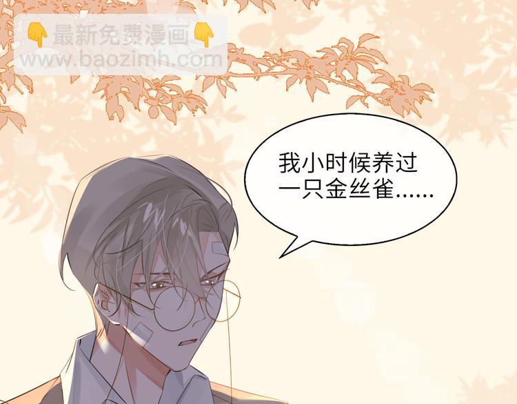 第28话 成为朋友56