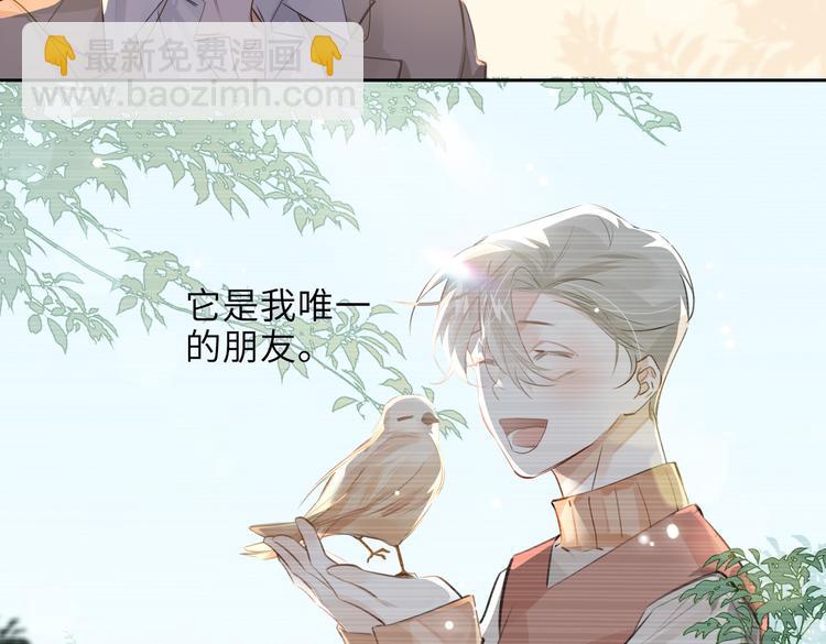 第28话 成为朋友57