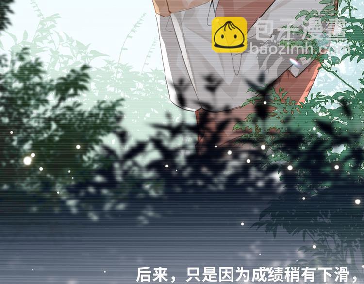 第28话 成为朋友58