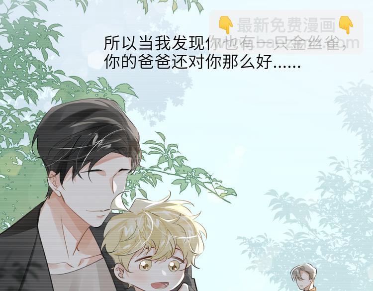 第28话 成为朋友63