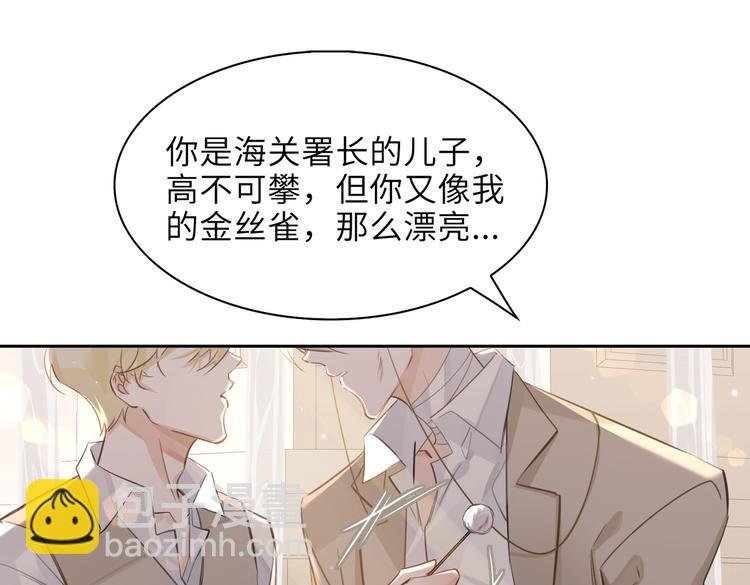 第28话 成为朋友68