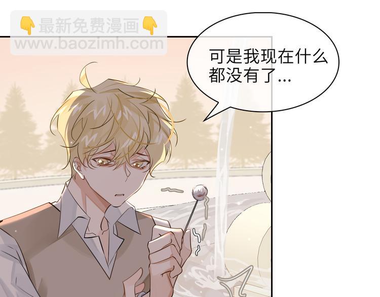第28话 成为朋友71