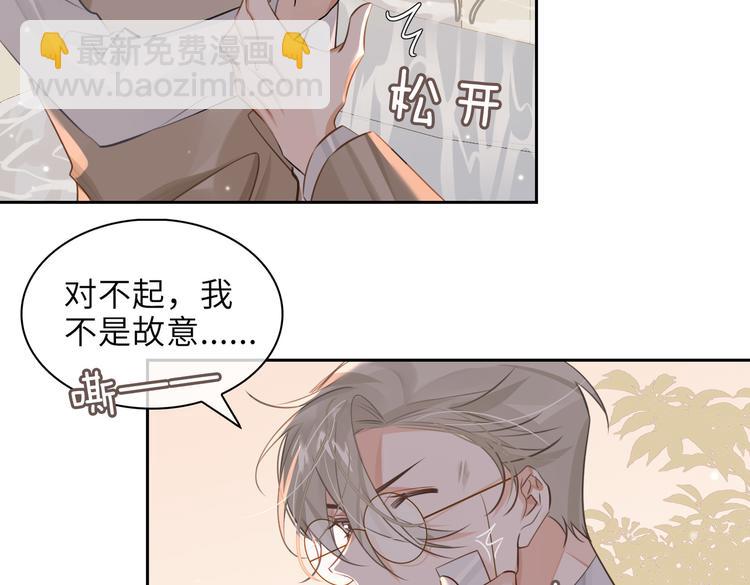 第28话 成为朋友72