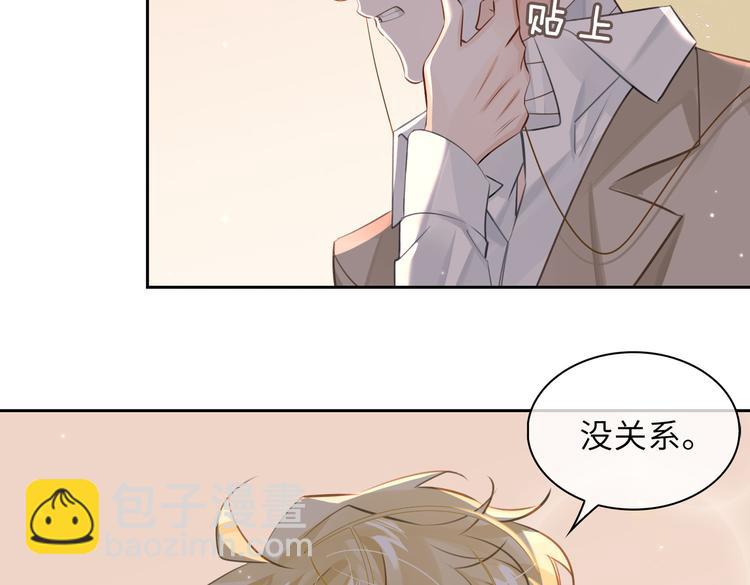 第28话 成为朋友73