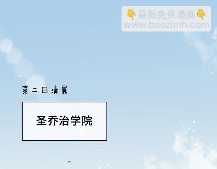 第28话 成为朋友78
