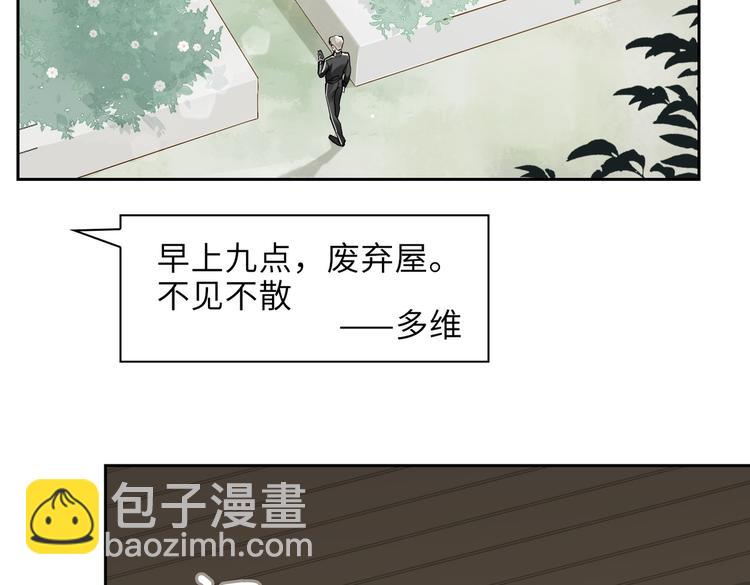 第28话 成为朋友81