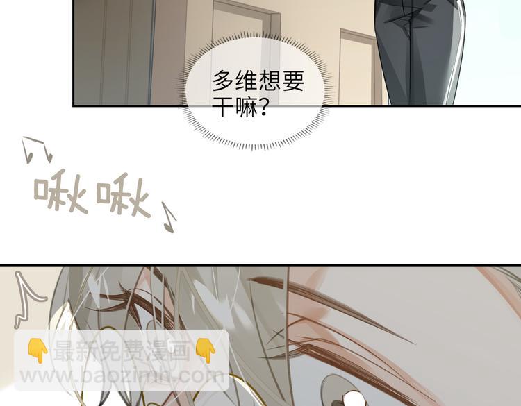 第28话 成为朋友83