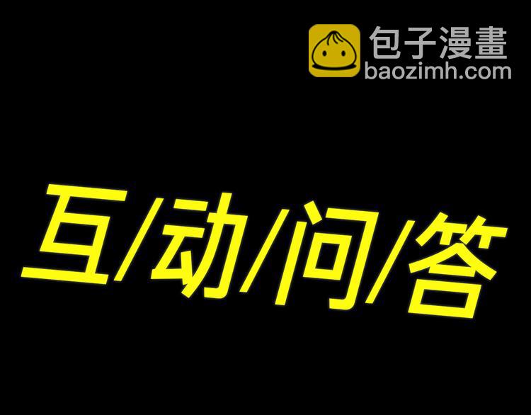 第28话 成为朋友85