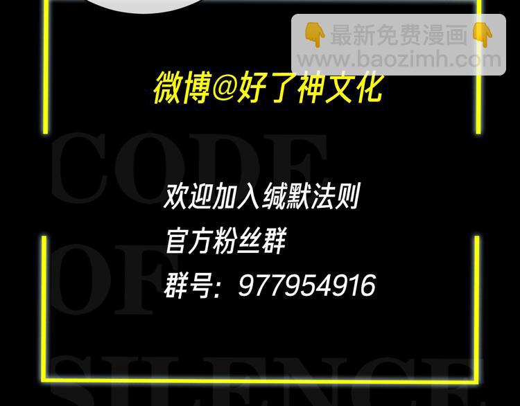 第28话 成为朋友89