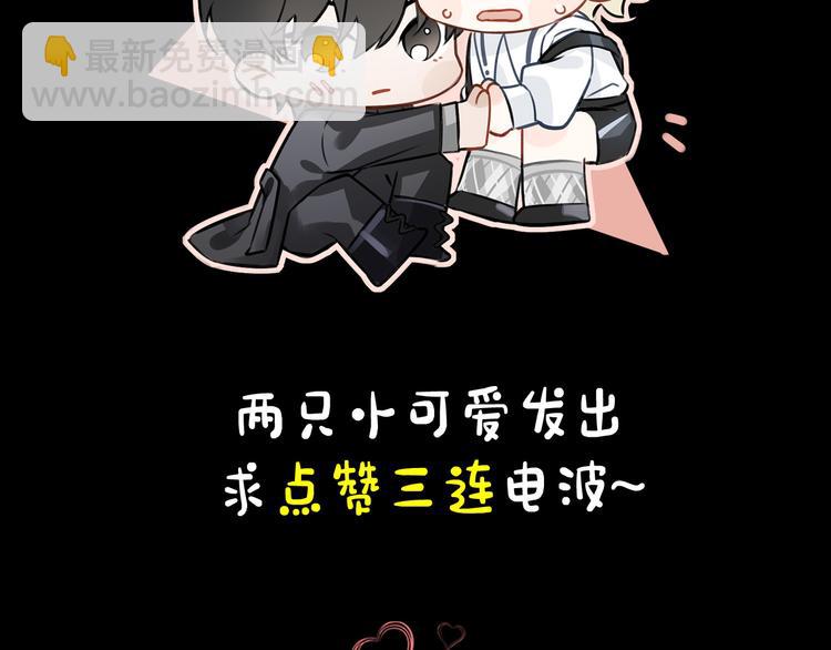 第28话 成为朋友91