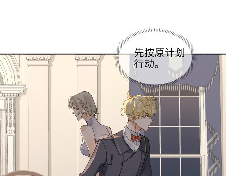 第30话 先生的心意！0