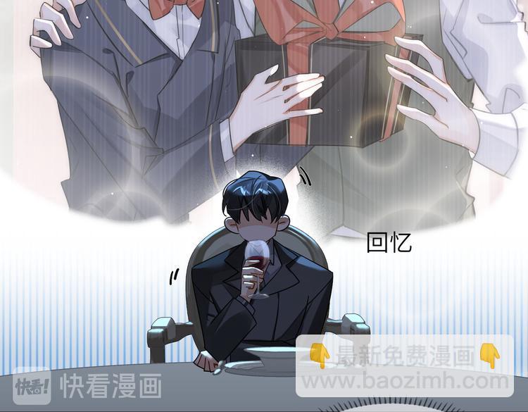 第30话 先生的心意！12