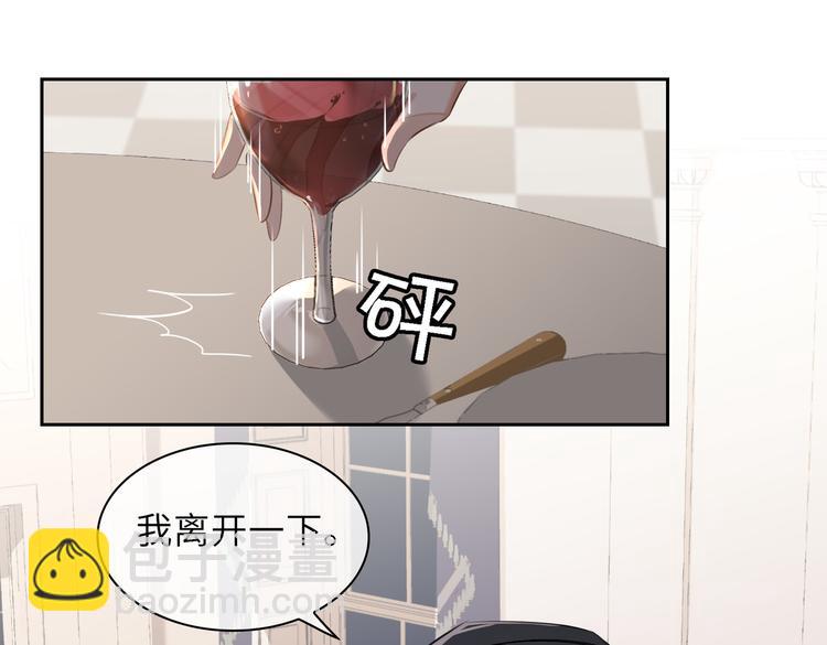第30话 先生的心意！14