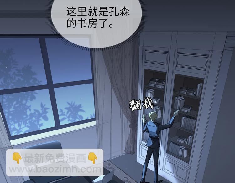 第30话 先生的心意！18