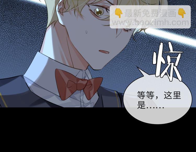 第30话 先生的心意！24
