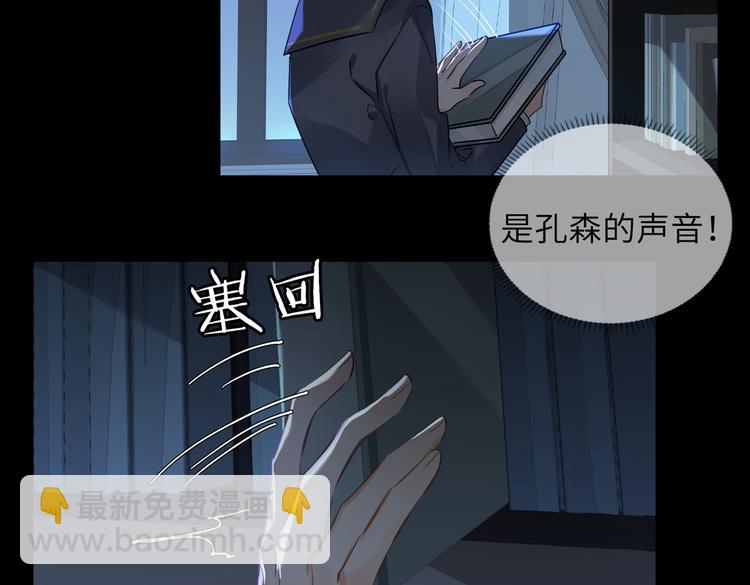 第30话 先生的心意！26