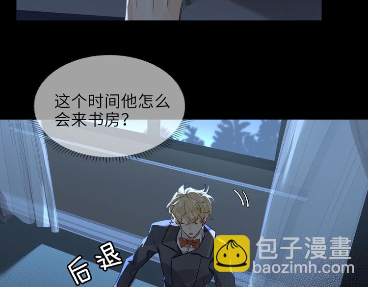 第30话 先生的心意！27