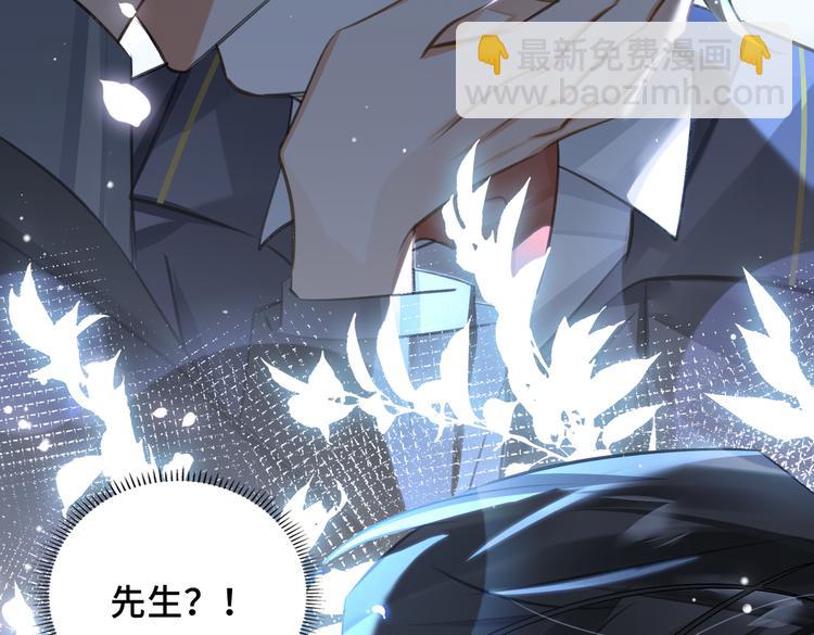 第30话 先生的心意！32