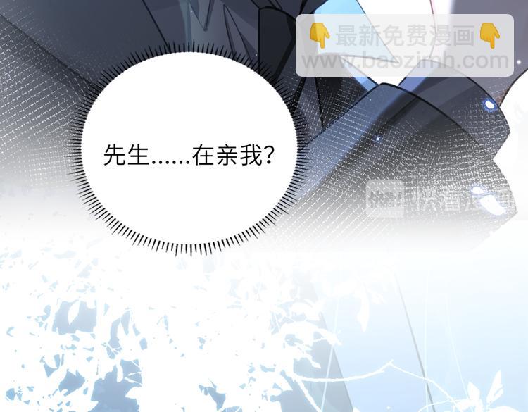 第30话 先生的心意！34