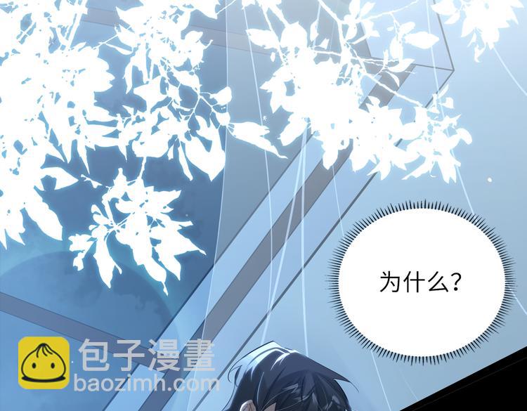 第30话 先生的心意！35