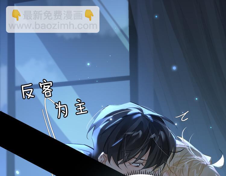第30话 先生的心意！39