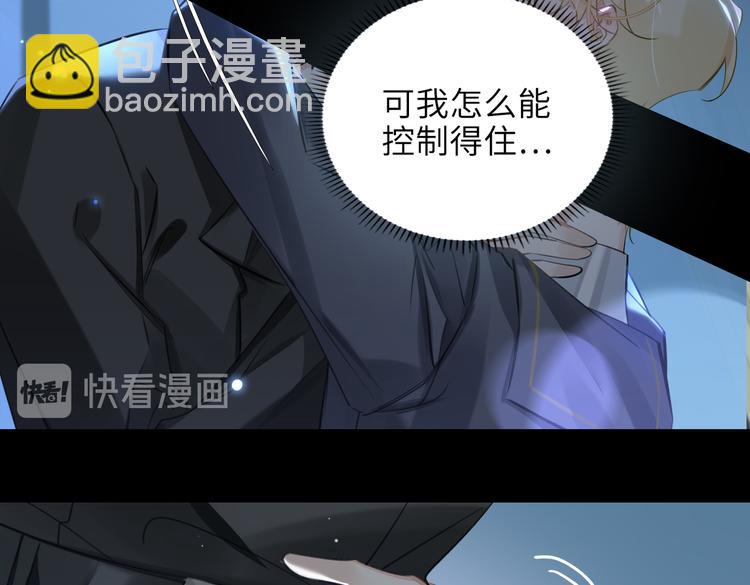 第30话 先生的心意！40