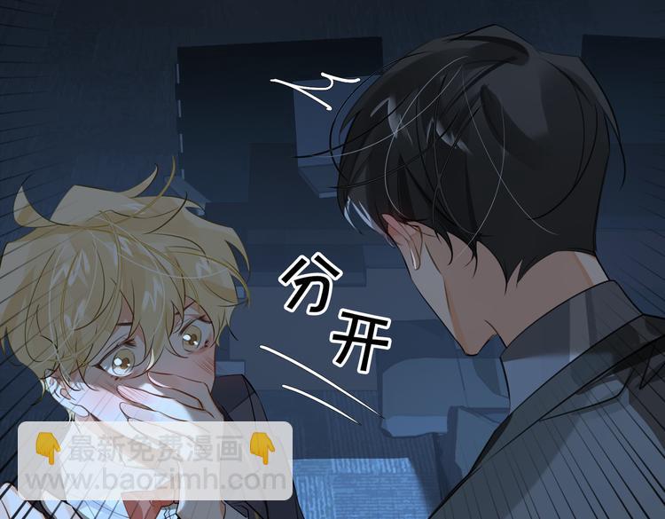 第30话 先生的心意！43