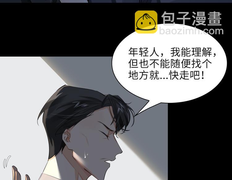 第30话 先生的心意！46