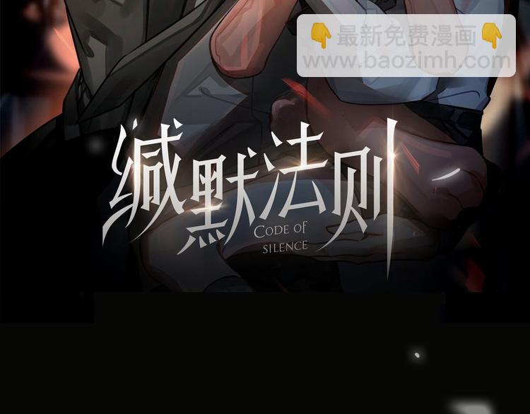 第30话 先生的心意！5
