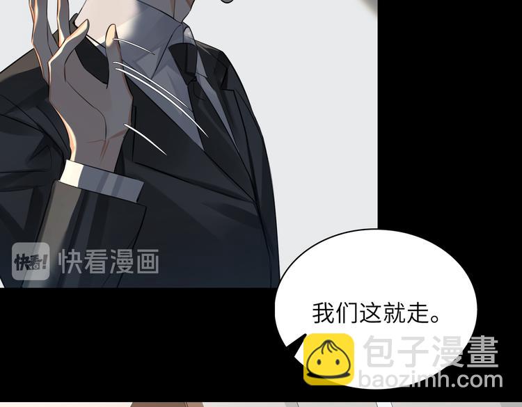 第30话 先生的心意！51