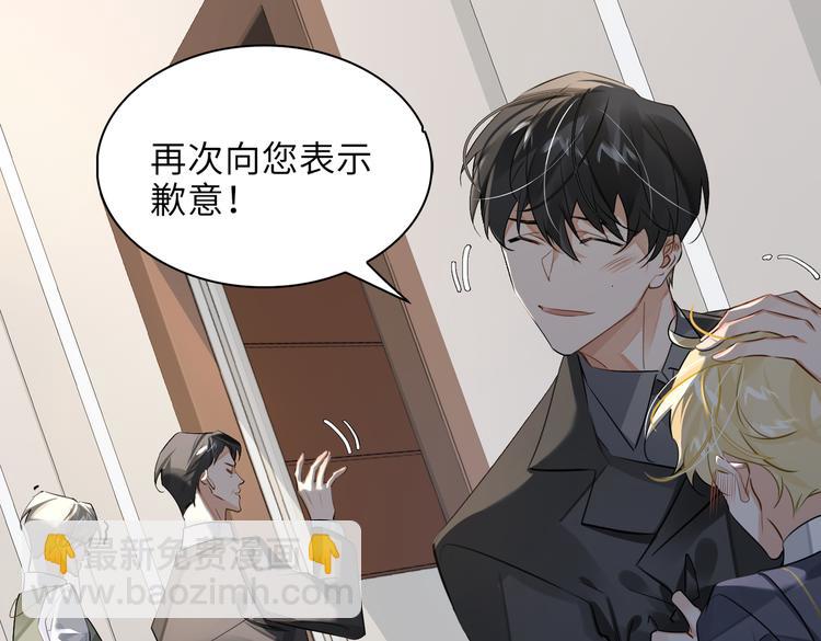 第30话 先生的心意！52