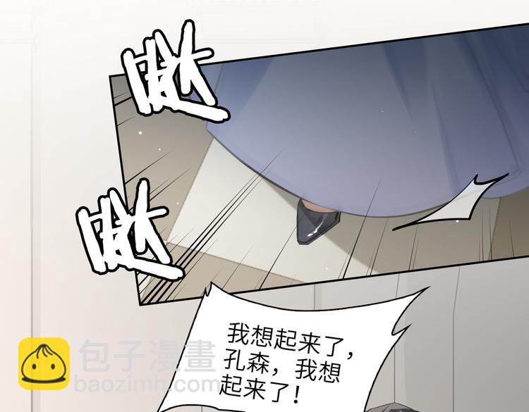 第30话 先生的心意！56