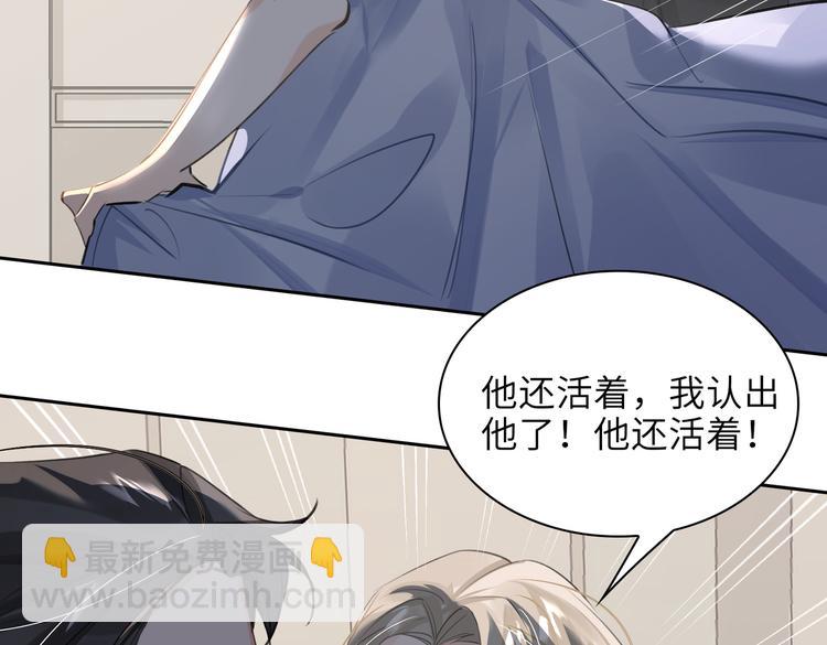 第30话 先生的心意！58