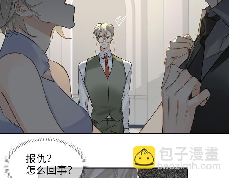 第30话 先生的心意！64