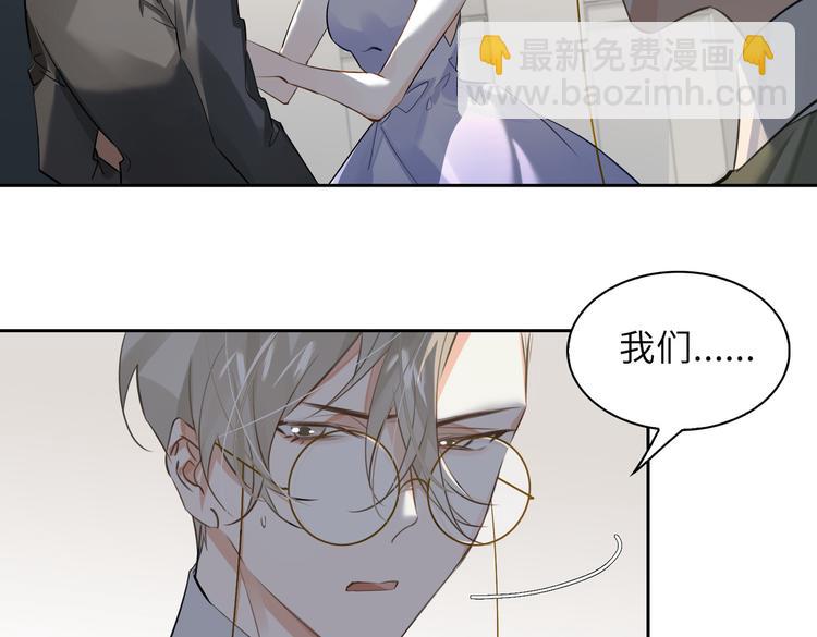 第30话 先生的心意！67