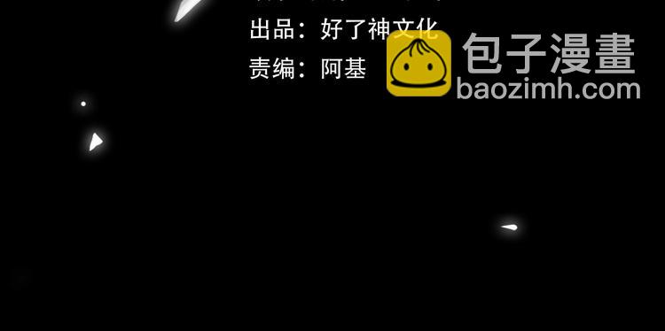 第30话 先生的心意！7