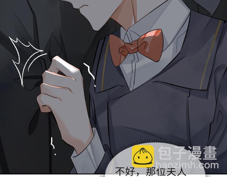 第30话 先生的心意！75