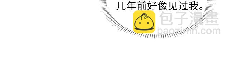 第30话 先生的心意！76