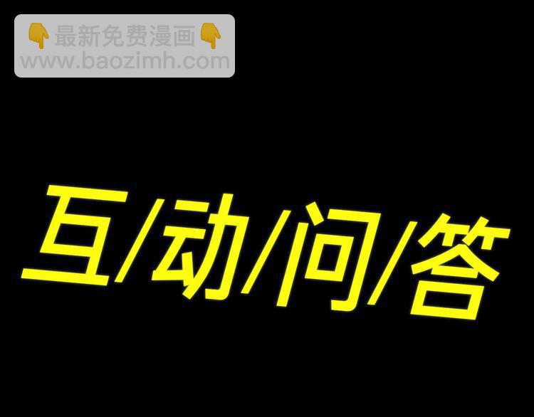 第30话 先生的心意！83