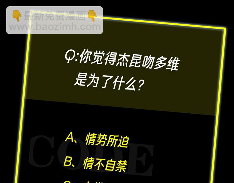 第30话 先生的心意！84