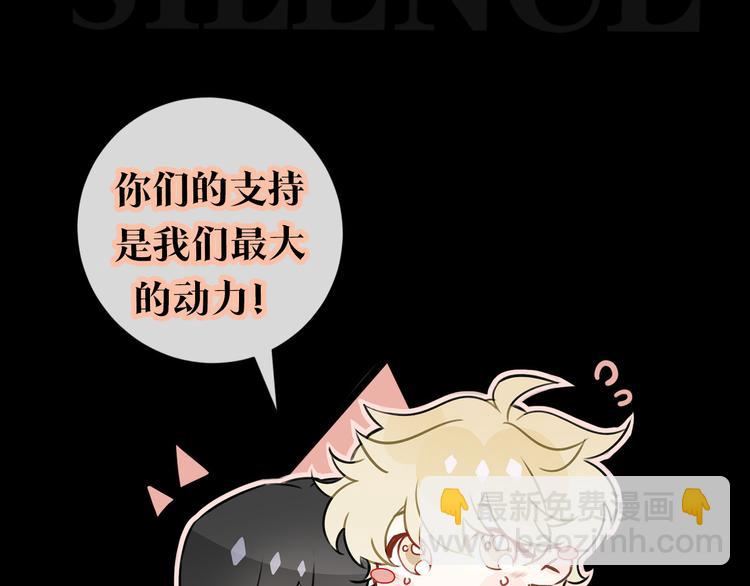第30话 先生的心意！88