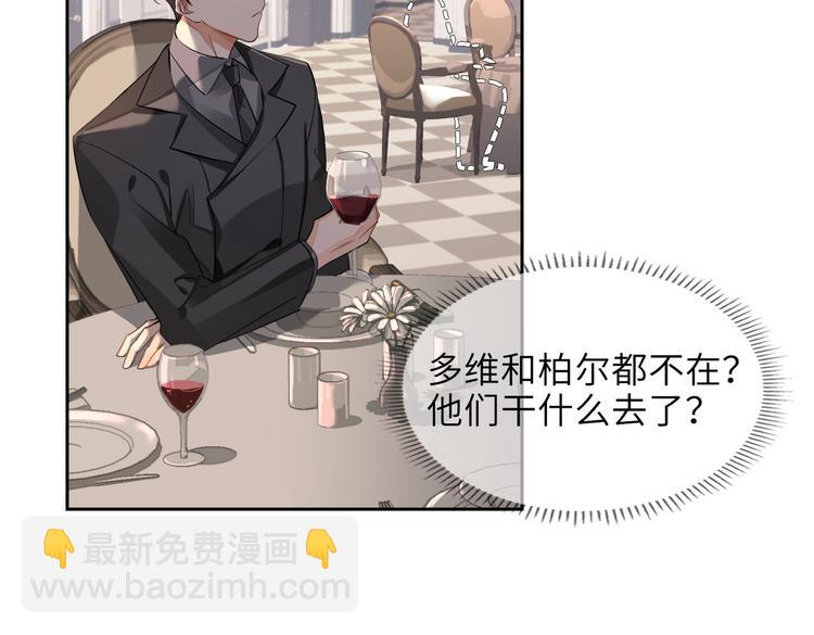 第30话 先生的心意！9